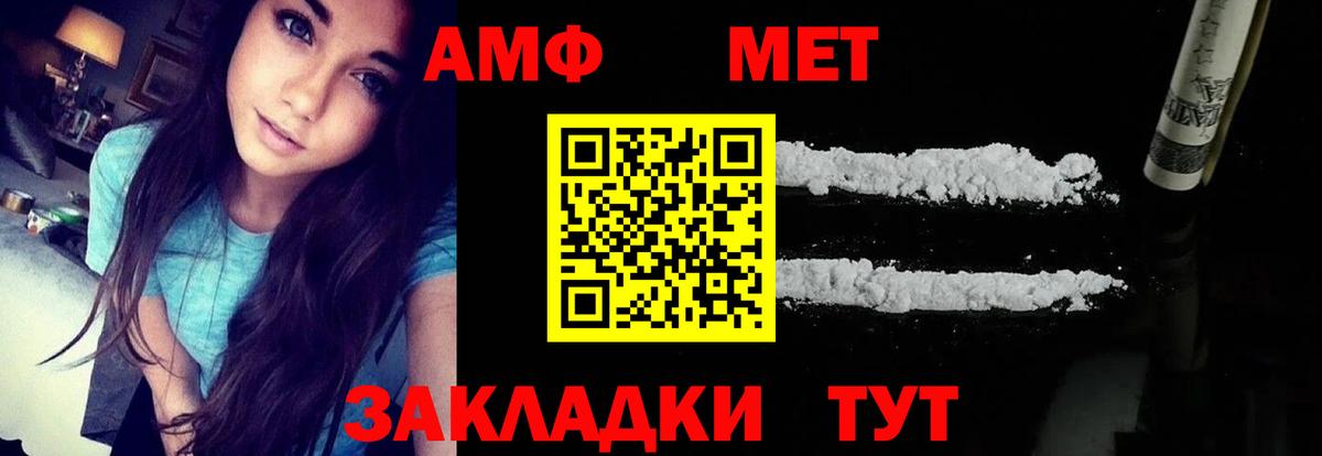 Каннабис  Конопля  ГАШИШ  Меф кристаллы  Рыбинск  Экстази  Вход с VPN  Мефедрон 