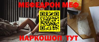 кокс Нальчик