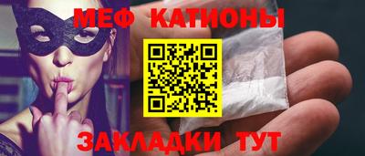 кристаллы Нарткала