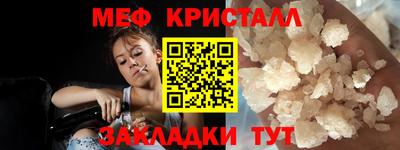 кристаллы Нарткала