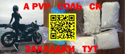 кокс Нальчик