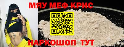 кокс Нальчик