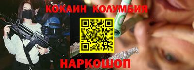 кокс Нальчик