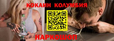 кокс Нальчик