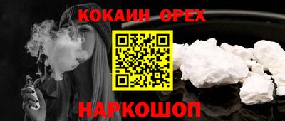 кристаллы Нарткала
