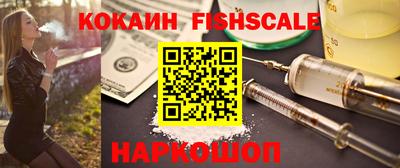 спиды Наро-Фоминск