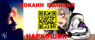 спиды Наро-Фоминск