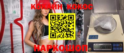 спиды Наро-Фоминск