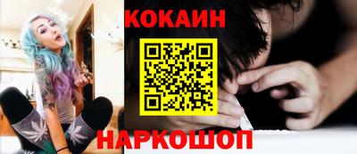 кристаллы Нарткала