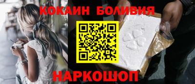 спиды Наро-Фоминск