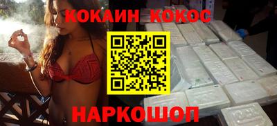 спиды Наро-Фоминск