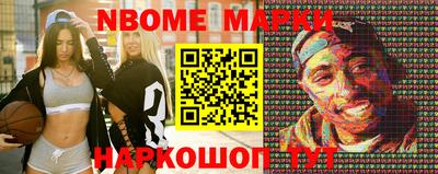 спиды Наро-Фоминск