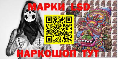 спиды Наро-Фоминск