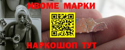 спиды Наро-Фоминск