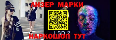 спиды Наро-Фоминск