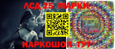 спиды Наро-Фоминск