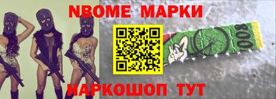 спиды Наро-Фоминск