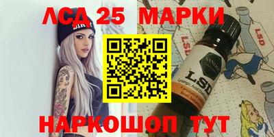 кристаллы Нарткала