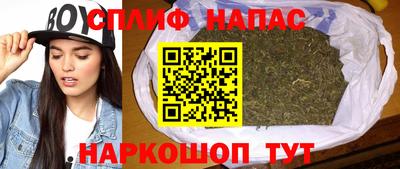 кокс Нальчик