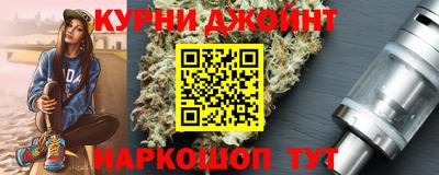 спиды Наро-Фоминск
