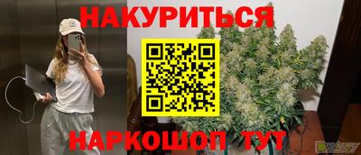 кристаллы Нарткала