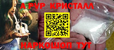 спиды Наро-Фоминск