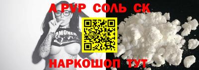 кокс Нальчик