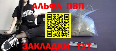 кокс Нальчик