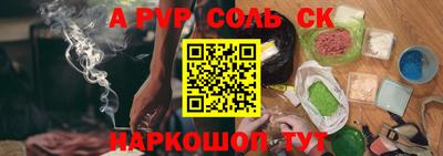 кристаллы Нарткала