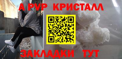 кокс Нальчик