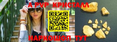 спиды Наро-Фоминск