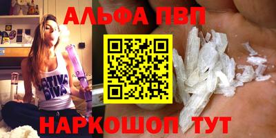 спиды Наро-Фоминск