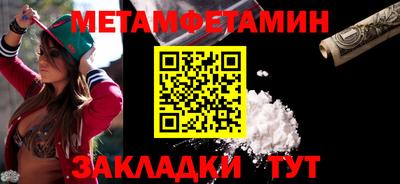 кокс Нальчик