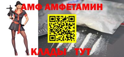 кристаллы Нарткала
