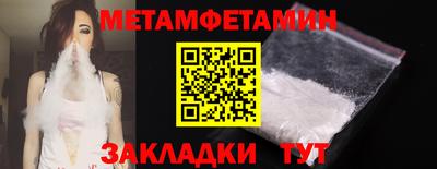 кристаллы Нарткала