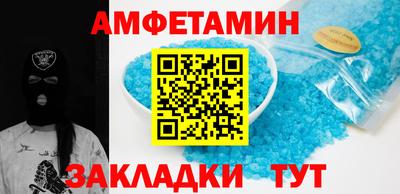 спиды Наро-Фоминск