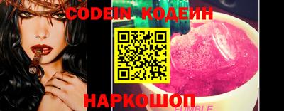 кокс Нальчик
