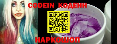 спиды Наро-Фоминск