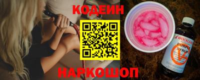кристаллы Нарткала