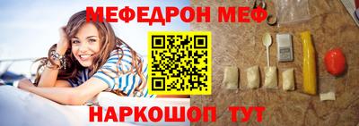 кокс Нальчик