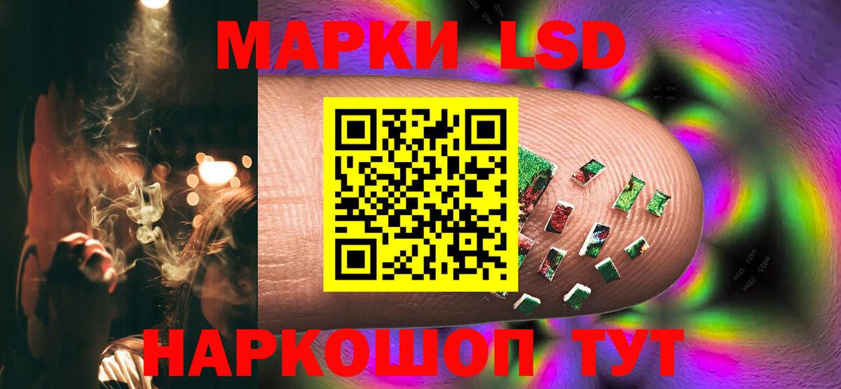 Рыбинск  LSD-25 экстази ecstasy  LSD-25 экстази ecstasy  Вход с VPN 