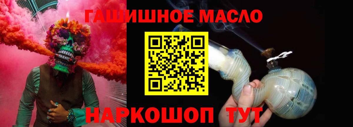 Рыбинск  ТГК вейп с тгк  Вход с VPN 