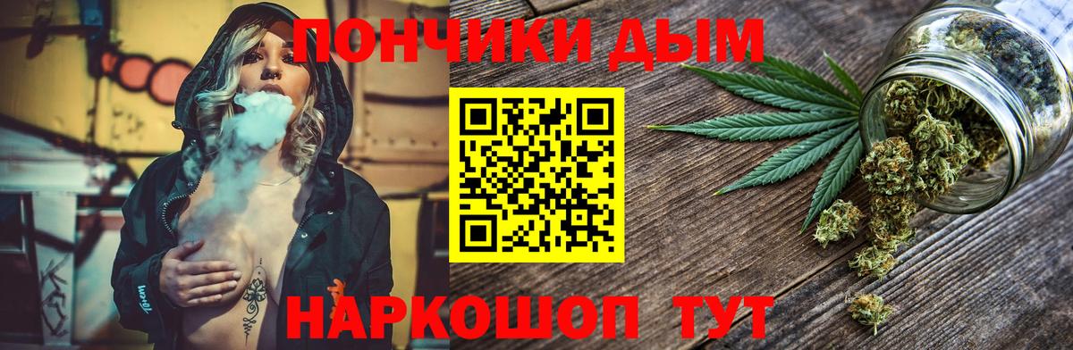 Шишки марихуана White Widow Рыбинск