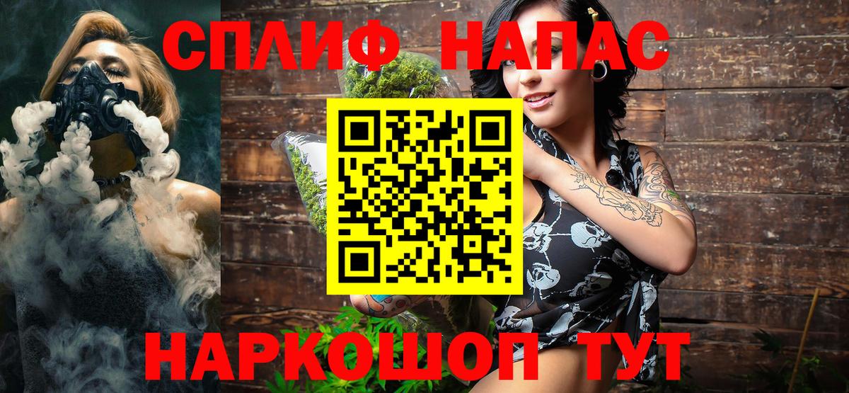 Канабис THC 21%  Шишки марихуана семена  Рыбинск  Вход с VPN  Конопля конопля 